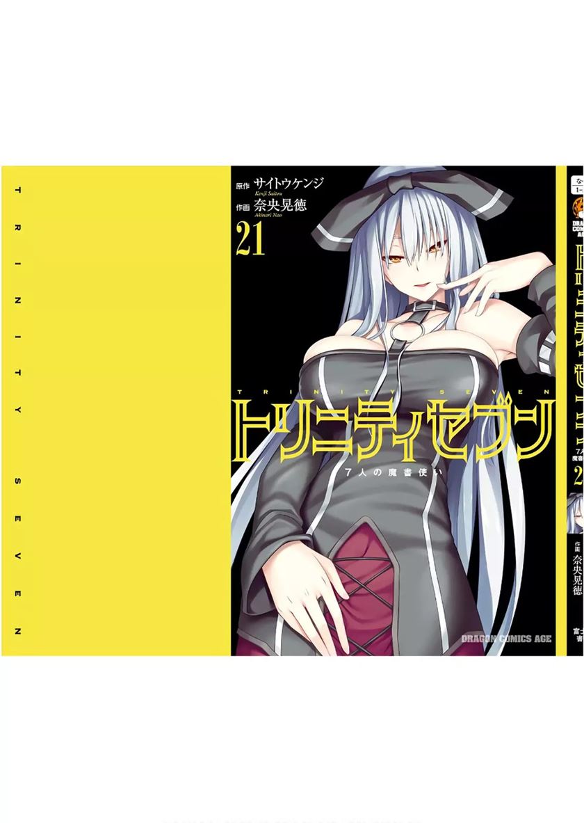 Trinity Seven Chapter 96 Gambar 39