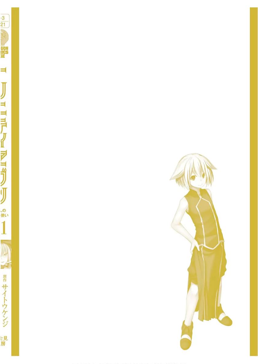 Trinity Seven Chapter 96 Gambar 40