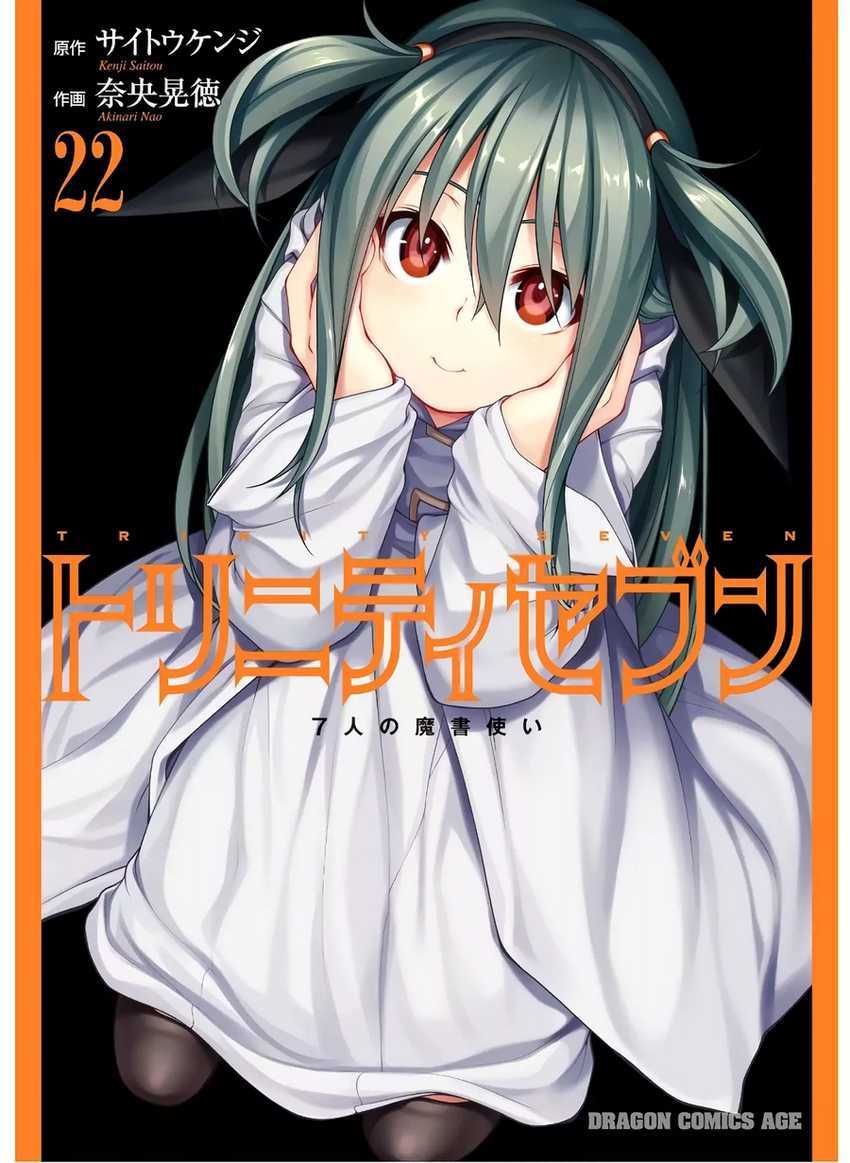 Trinity Seven Chapter 97 Gambar 2