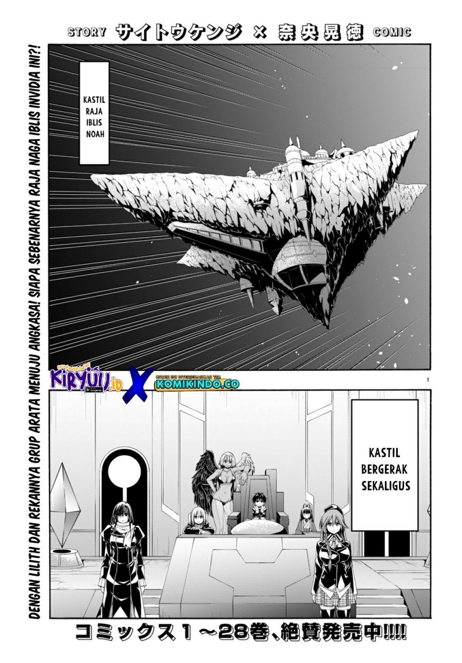 Trinity Seven Chapter 140 Gambar 2