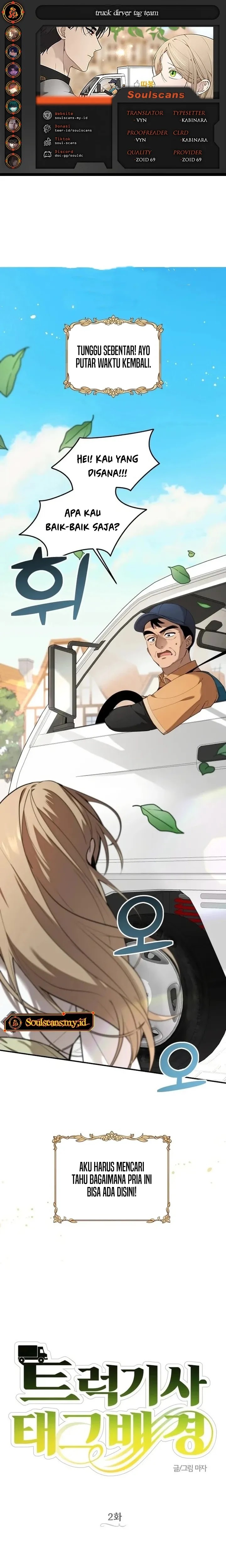 Truck Driver Tag Team Match Chapter 02 Gambar 1