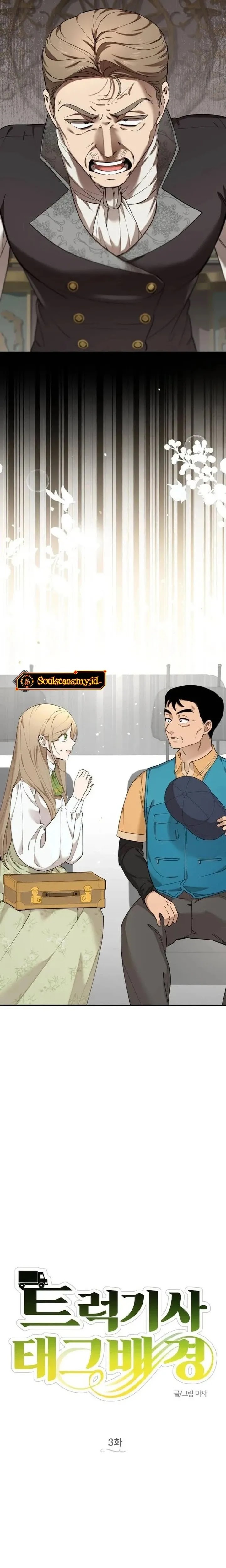 Truck Driver Tag Team Match Chapter 03 Gambar 5