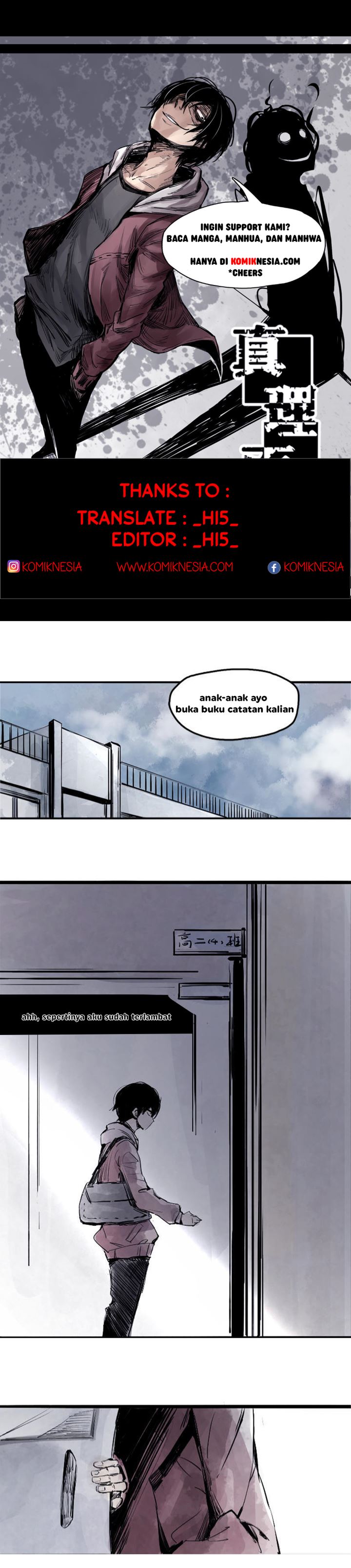 Truth Mask Chapter 15 Gambar 1
