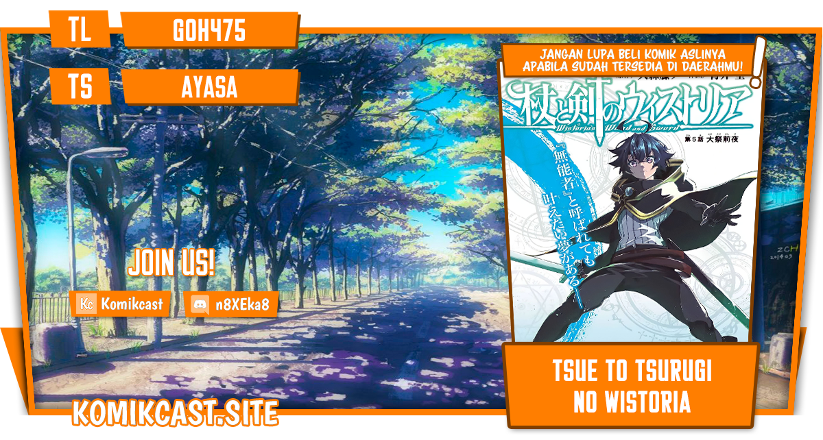 Tsue to Tsurugi no Wistoria Chapter 18 Gambar 1