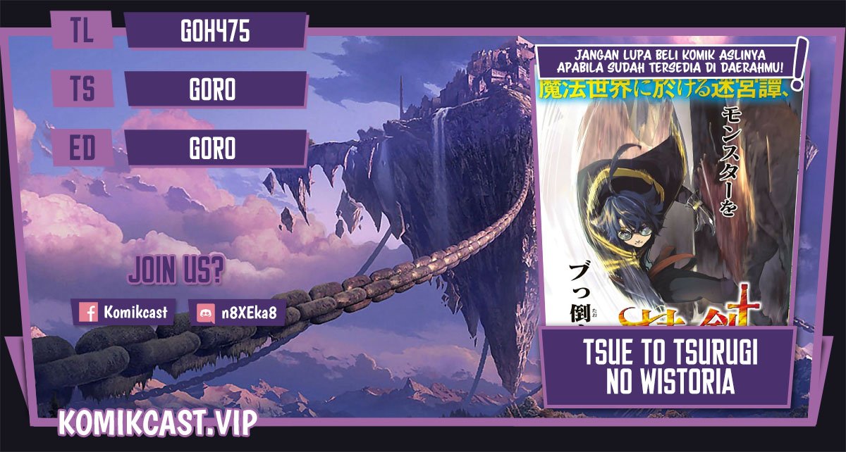 Tsue to Tsurugi no Wistoria Chapter 31 Gambar 1