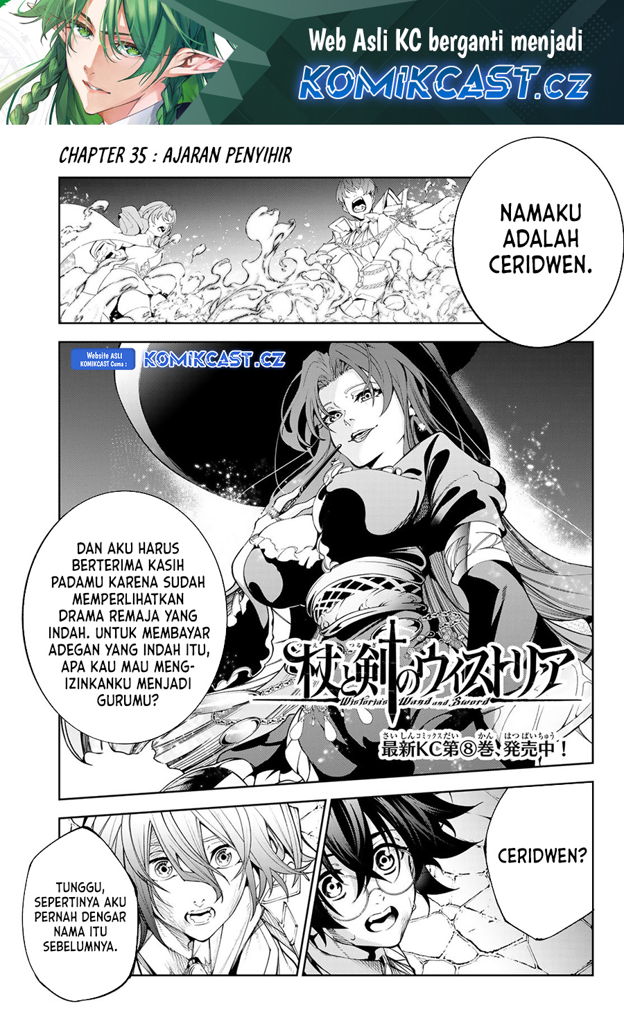 Tsue to Tsurugi no Wistoria Chapter 35 Gambar 2