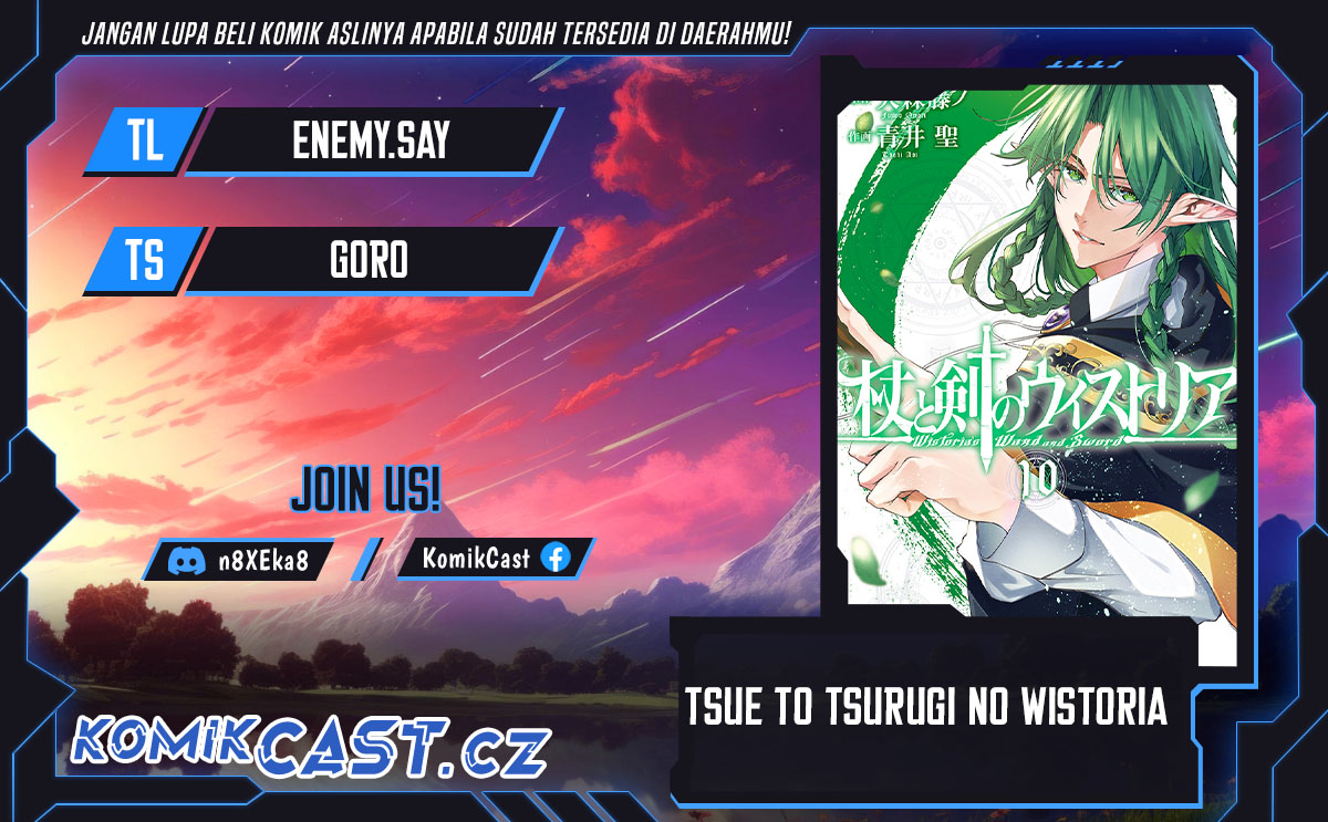 Tsue to Tsurugi no Wistoria Chapter 45.1 Gambar 1