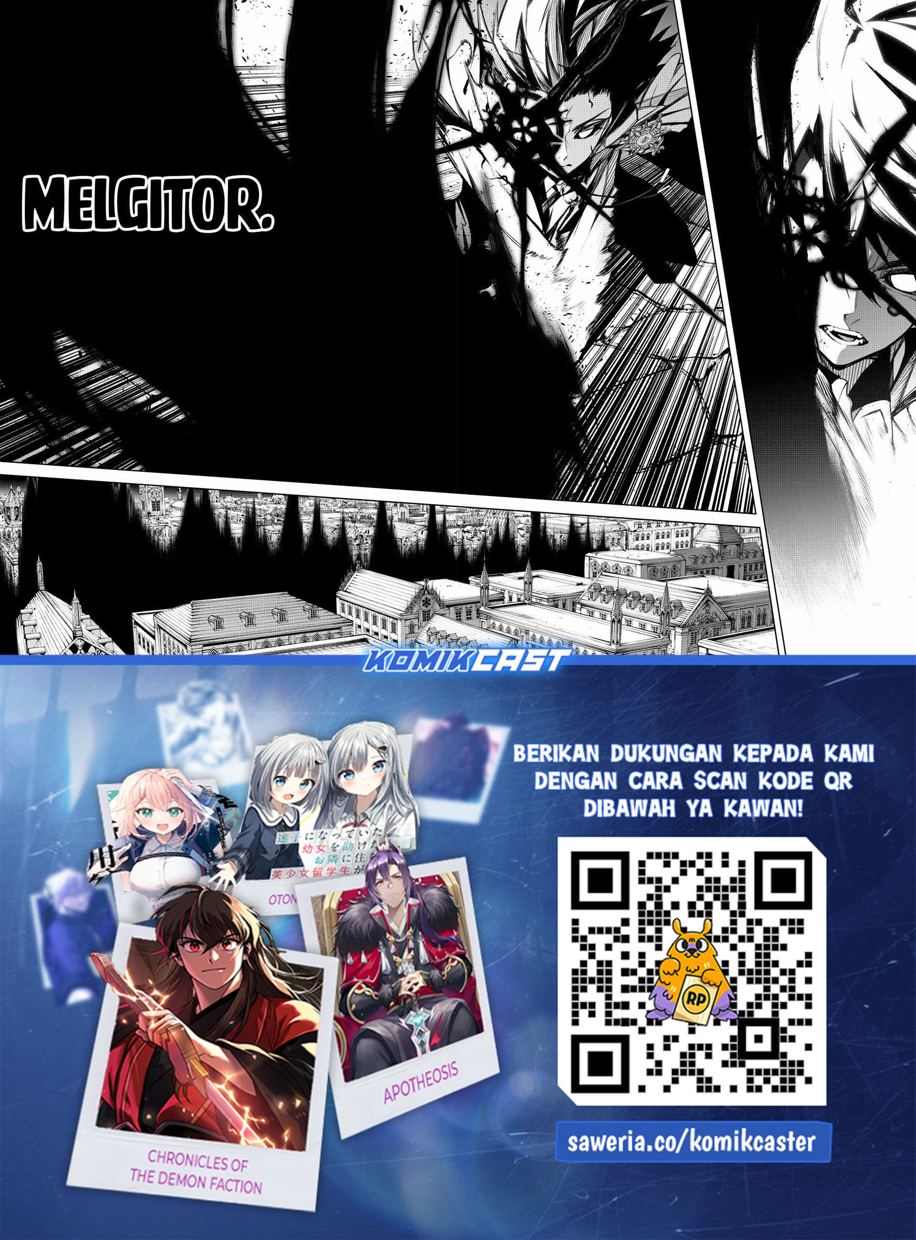 Tsue to Tsurugi no Wistoria Chapter 45.1 Gambar 20