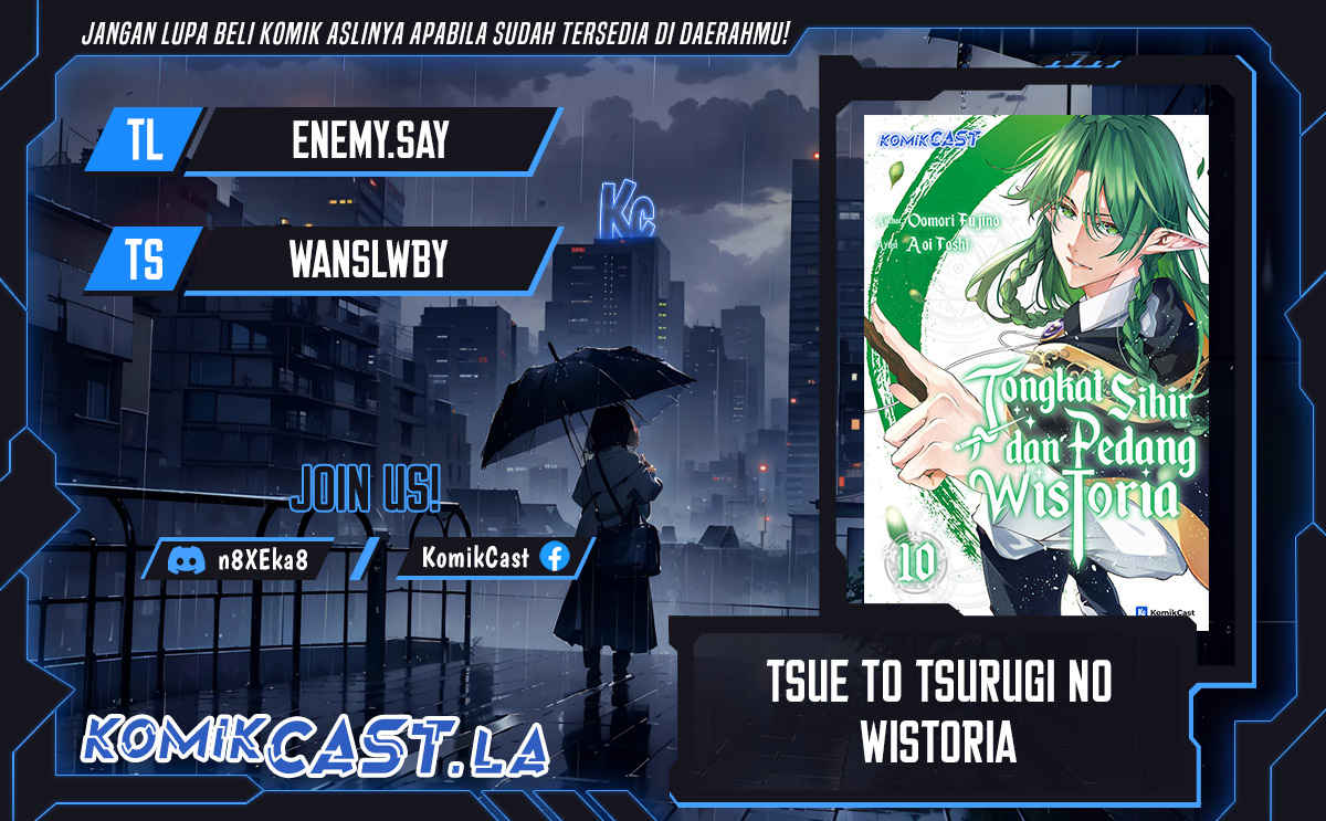 Tsue to Tsurugi no Wistoria Chapter 47 Gambar 1