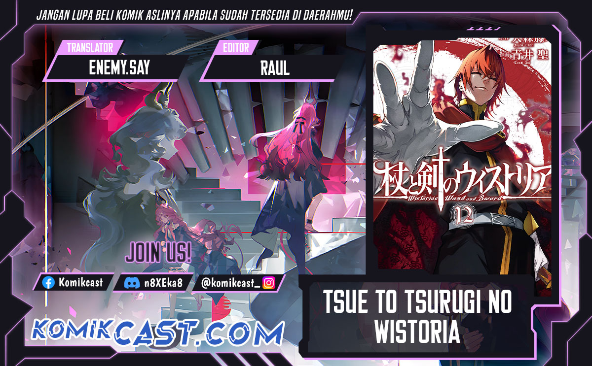 Tsue to Tsurugi no Wistoria Chapter 53 Gambar 1