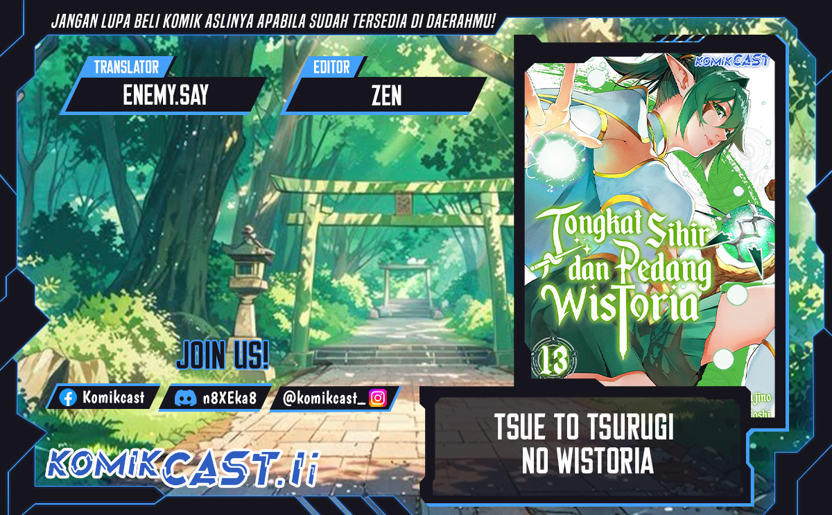Tsue to Tsurugi no Wistoria Chapter 55 Gambar 1