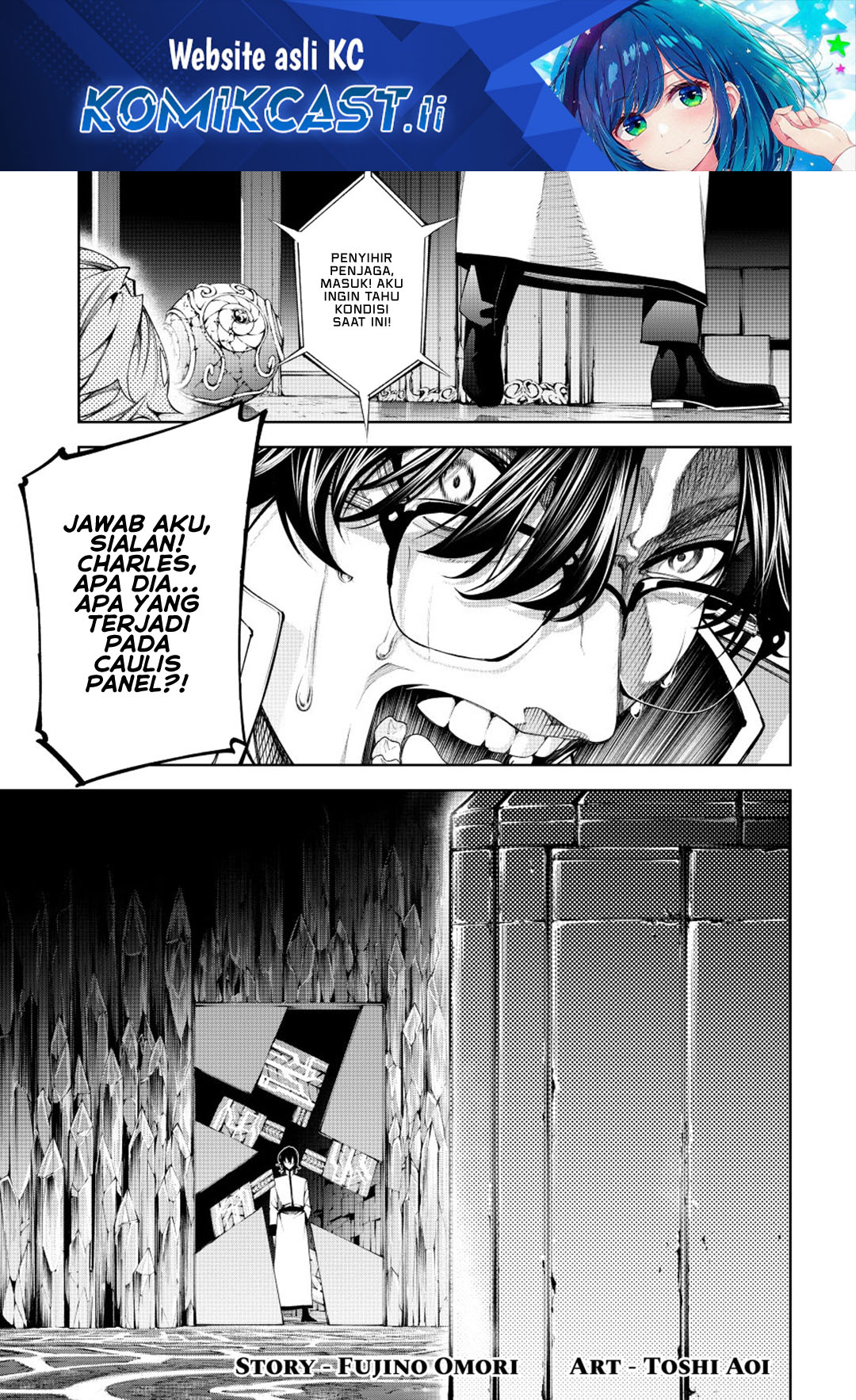 Tsue to Tsurugi no Wistoria Chapter 55 Gambar 2