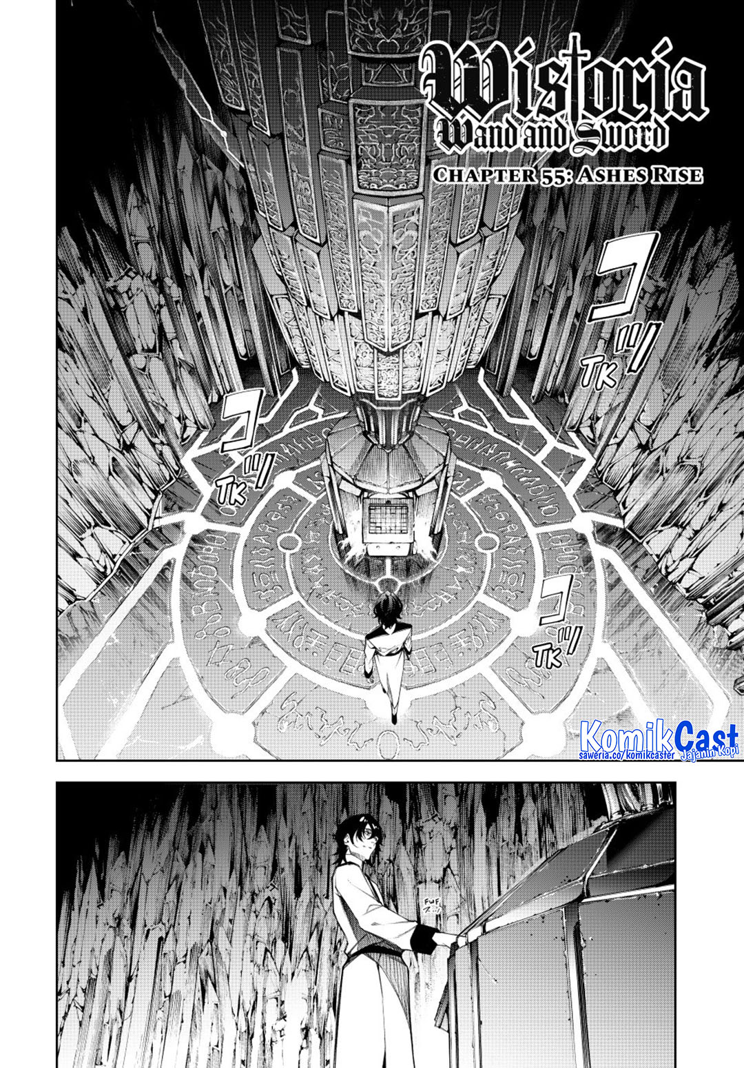Tsue to Tsurugi no Wistoria Chapter 55 Gambar 3