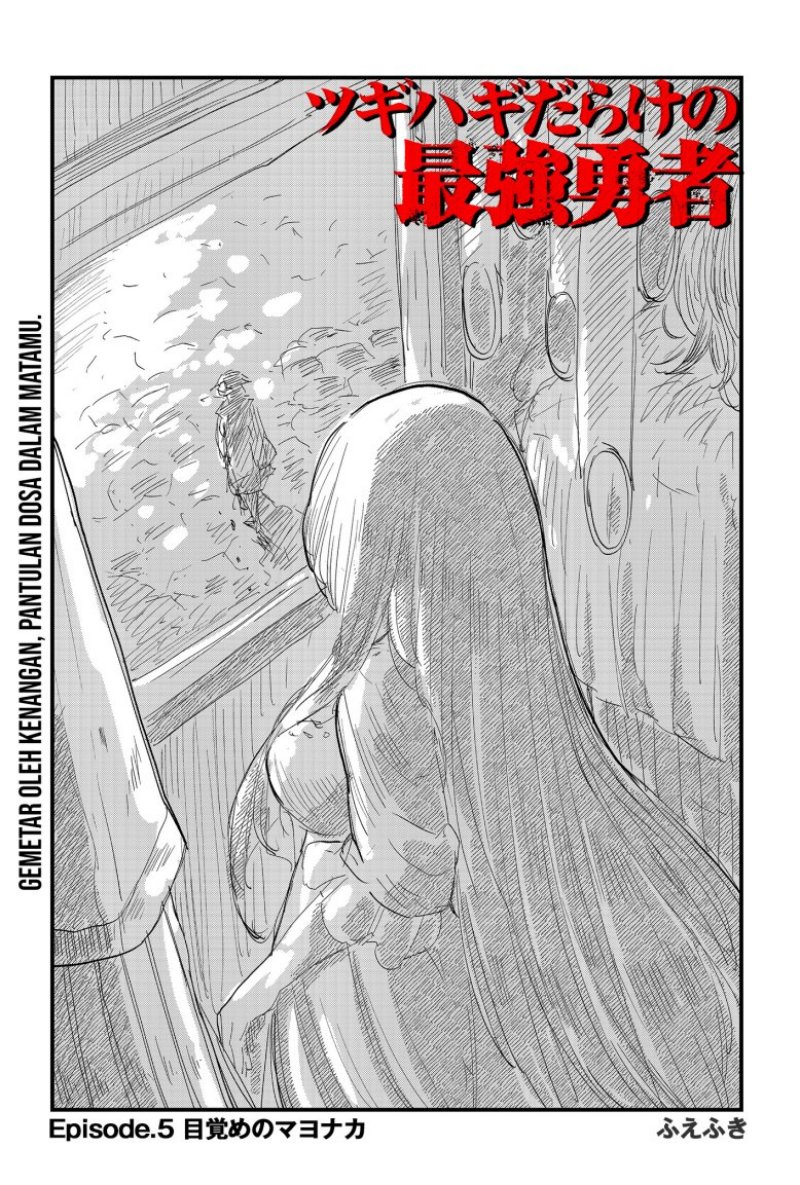 Tsugihagi Darake no Saikyou Yuusha Chapter 05 Gambar 7