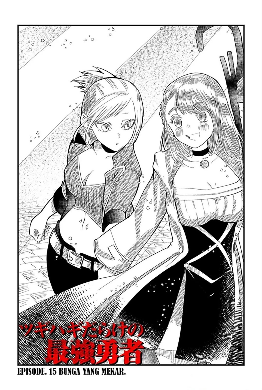 Tsugihagi Darake no Saikyou Yuusha Chapter 15 Gambar 2
