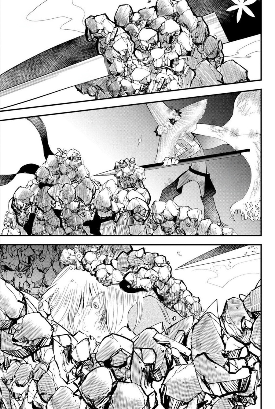 Tsugihagi Darake no Saikyou Yuusha Chapter 24 Gambar 8