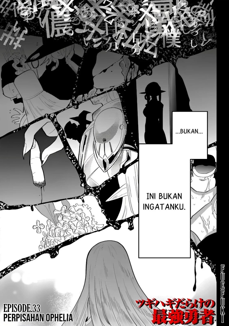 Tsugihagi Darake no Saikyou Yuusha Chapter 33 Gambar 2