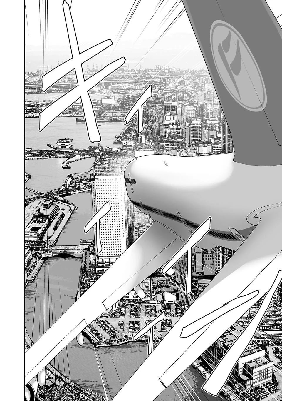 Tsui no Taimashi ―Ender Geister Chapter 02 Gambar 2