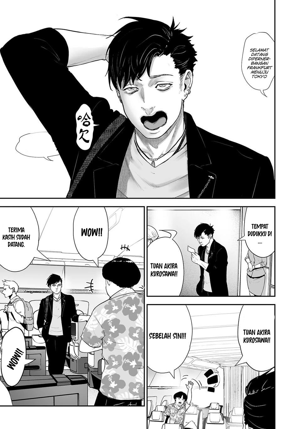 Tsui no Taimashi ―Ender Geister Chapter 02 Gambar 5