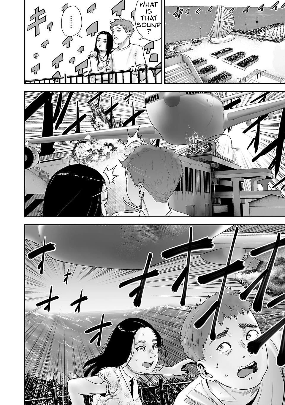 Tsui no Taimashi ―Ender Geister Chapter 02 Gambar 30