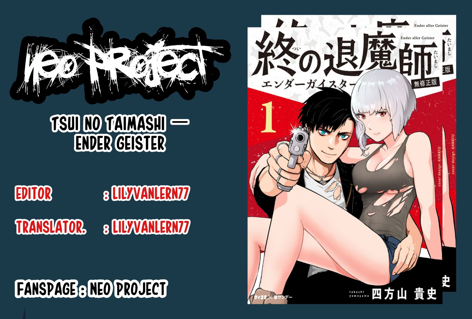 Tsui no Taimashi ―Ender Geister Chapter 08 Gambar 1