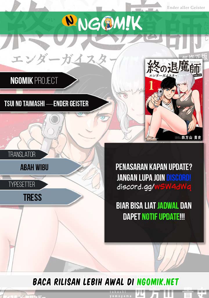 Tsui no Taimashi ―Ender Geister Chapter 33 Gambar 1