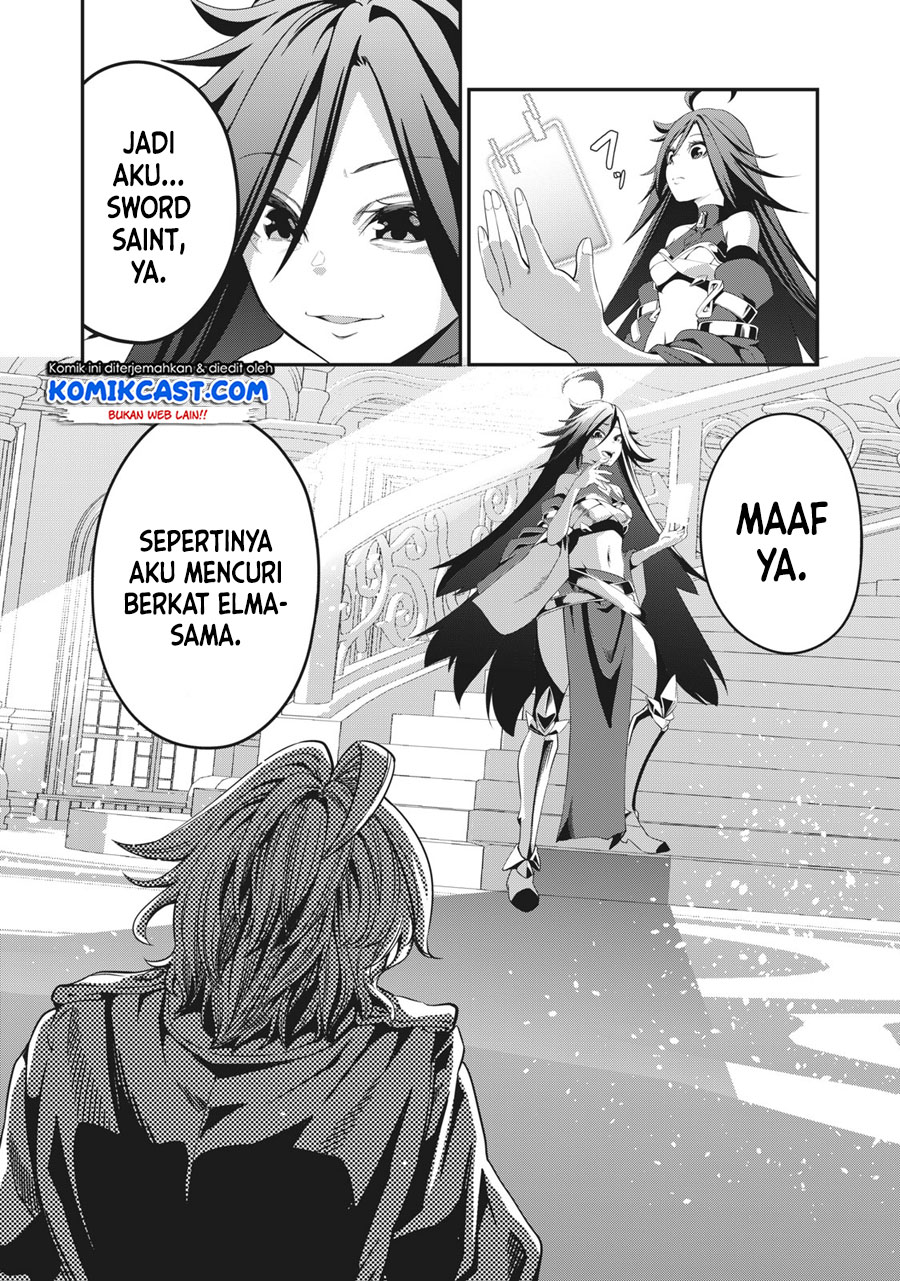 Tsuihou Sareta Tenshou Juu Kishi wa Game Chishiki de Musou Suru Chapter 01.1 Gambar 12