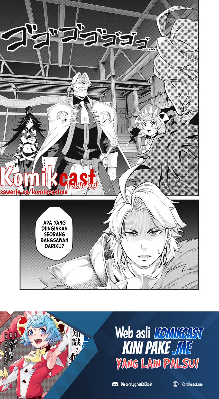 Tsuihou Sareta Tenshou Juu Kishi wa Game Chishiki de Musou Suru Chapter 25 Gambar 2