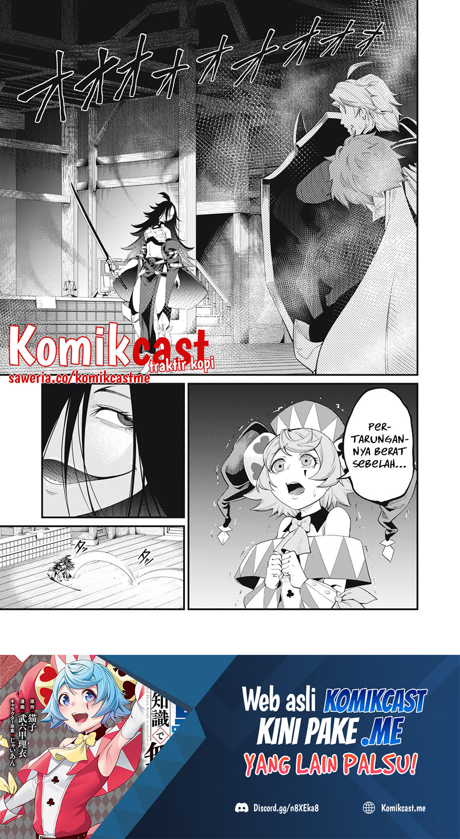 Tsuihou Sareta Tenshou Juu Kishi wa Game Chishiki de Musou Suru Chapter 27 Gambar 2