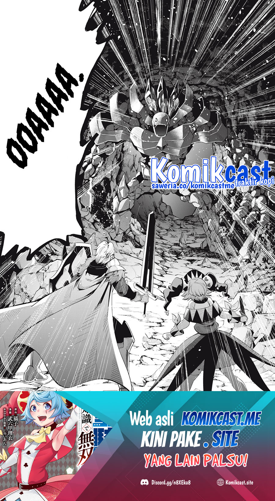 Tsuihou Sareta Tenshou Juu Kishi wa Game Chishiki de Musou Suru Chapter 33 Gambar 2
