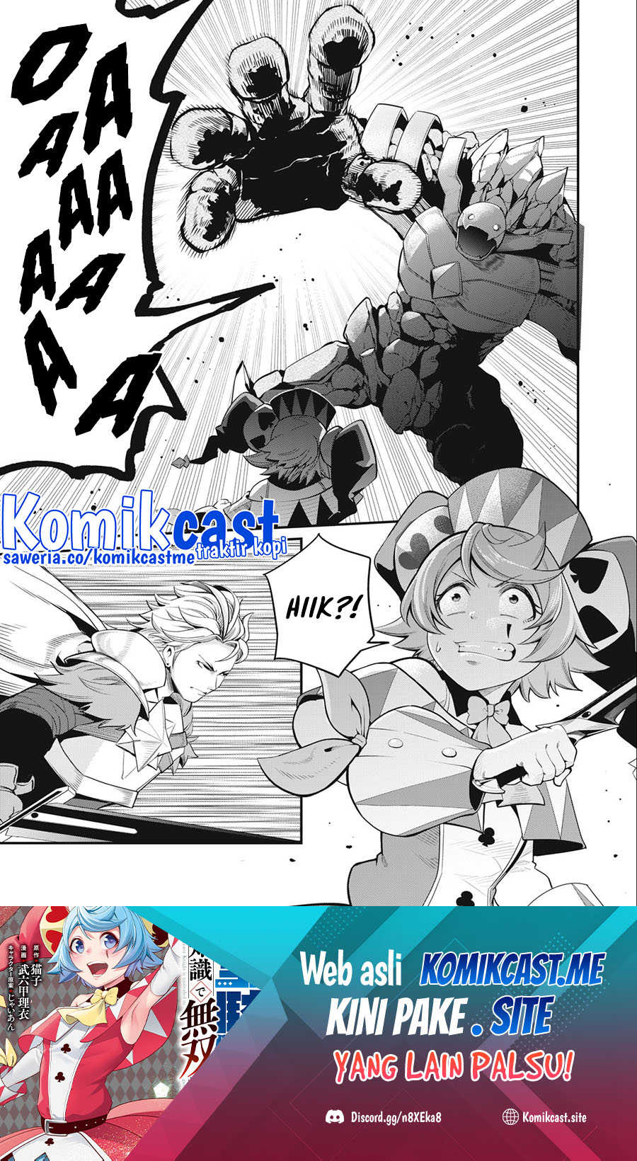 Tsuihou Sareta Tenshou Juu Kishi wa Game Chishiki de Musou Suru Chapter 34 Gambar 2