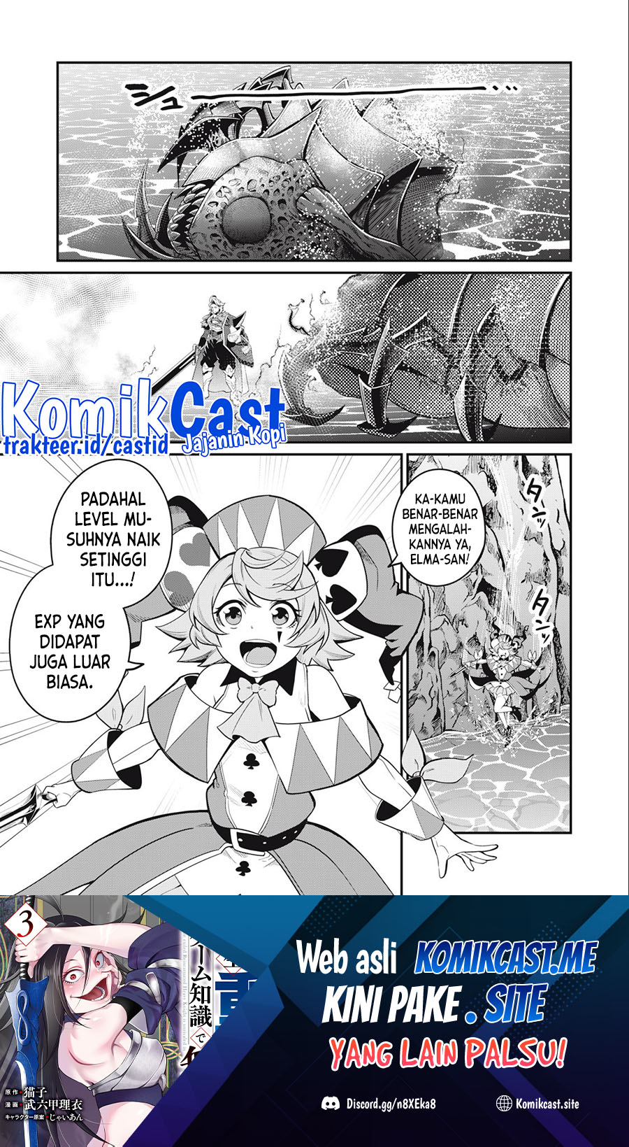 Tsuihou Sareta Tenshou Juu Kishi wa Game Chishiki de Musou Suru Chapter 42 Gambar 2