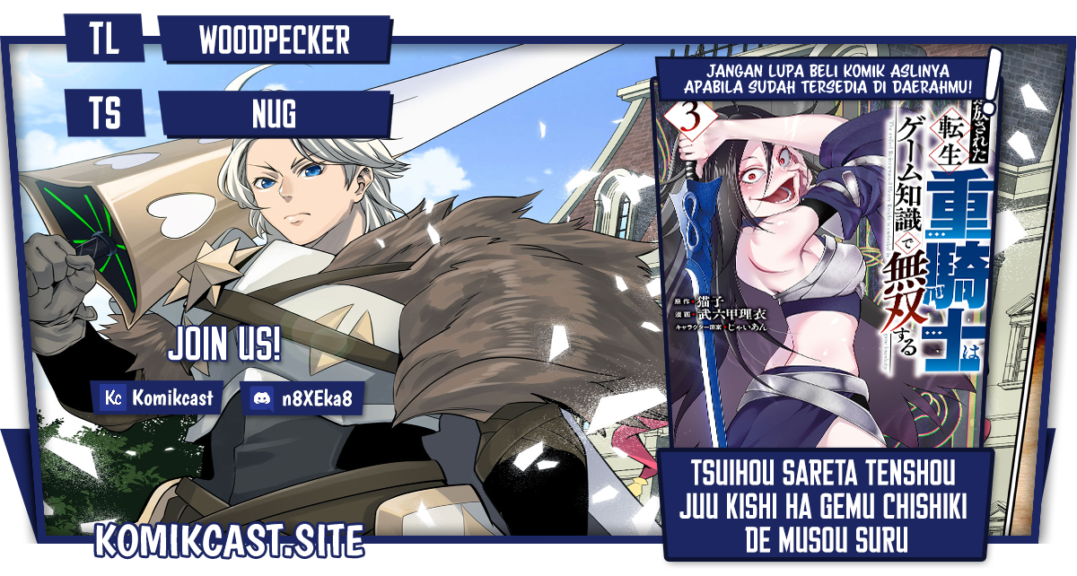 Tsuihou Sareta Tenshou Juu Kishi wa Game Chishiki de Musou Suru Chapter 43 Gambar 1