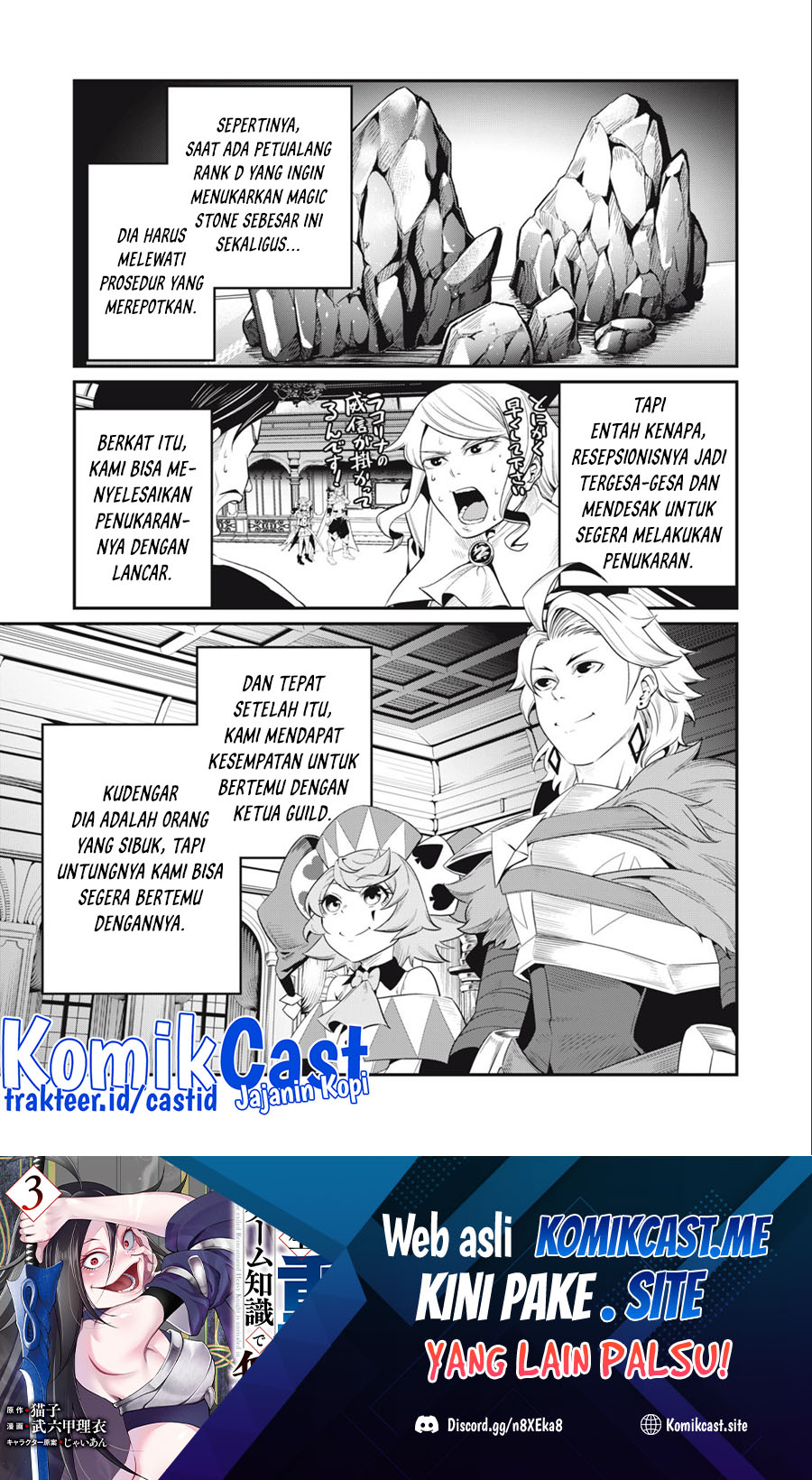 Tsuihou Sareta Tenshou Juu Kishi wa Game Chishiki de Musou Suru Chapter 43 Gambar 2