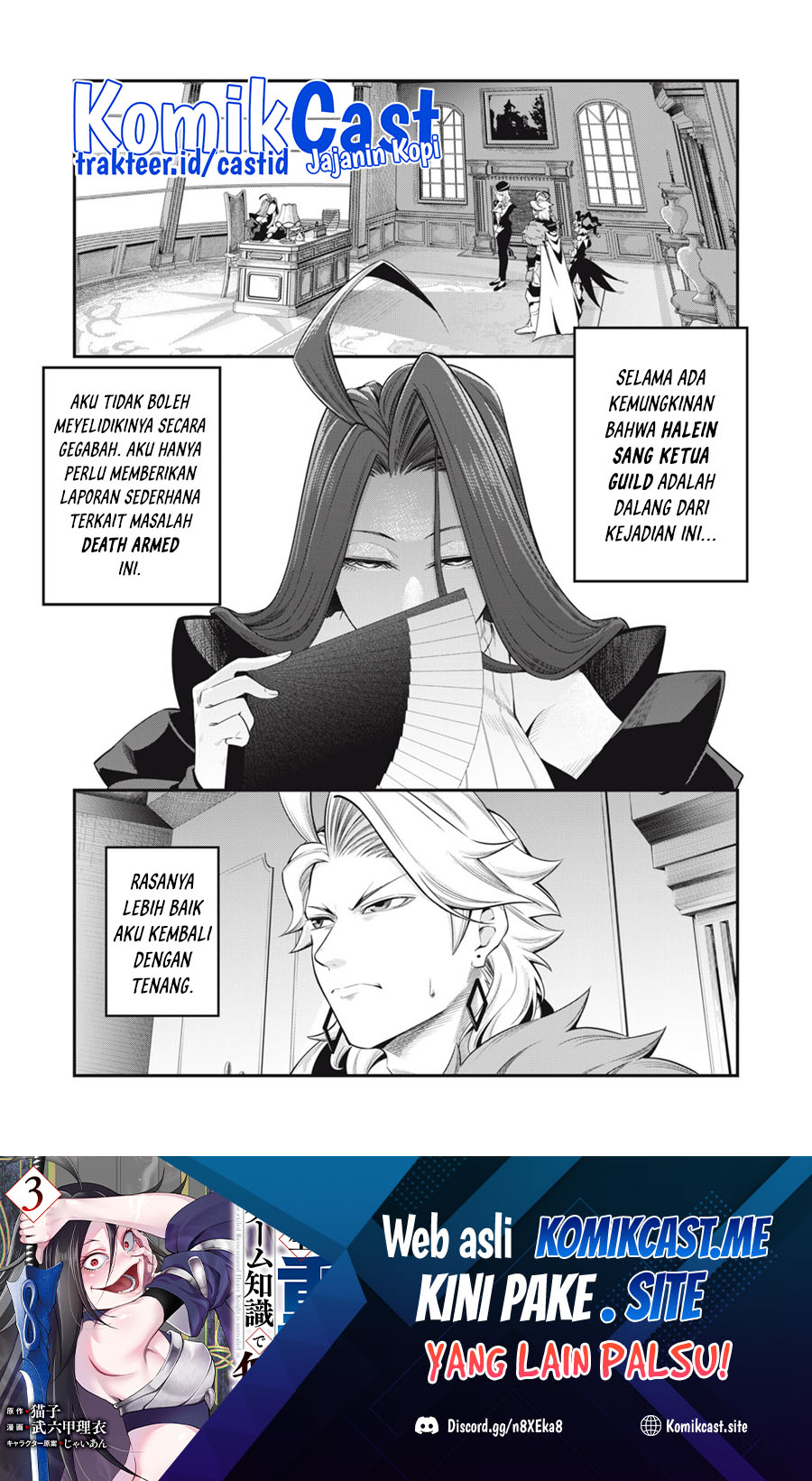 Tsuihou Sareta Tenshou Juu Kishi wa Game Chishiki de Musou Suru Chapter 44 Gambar 2