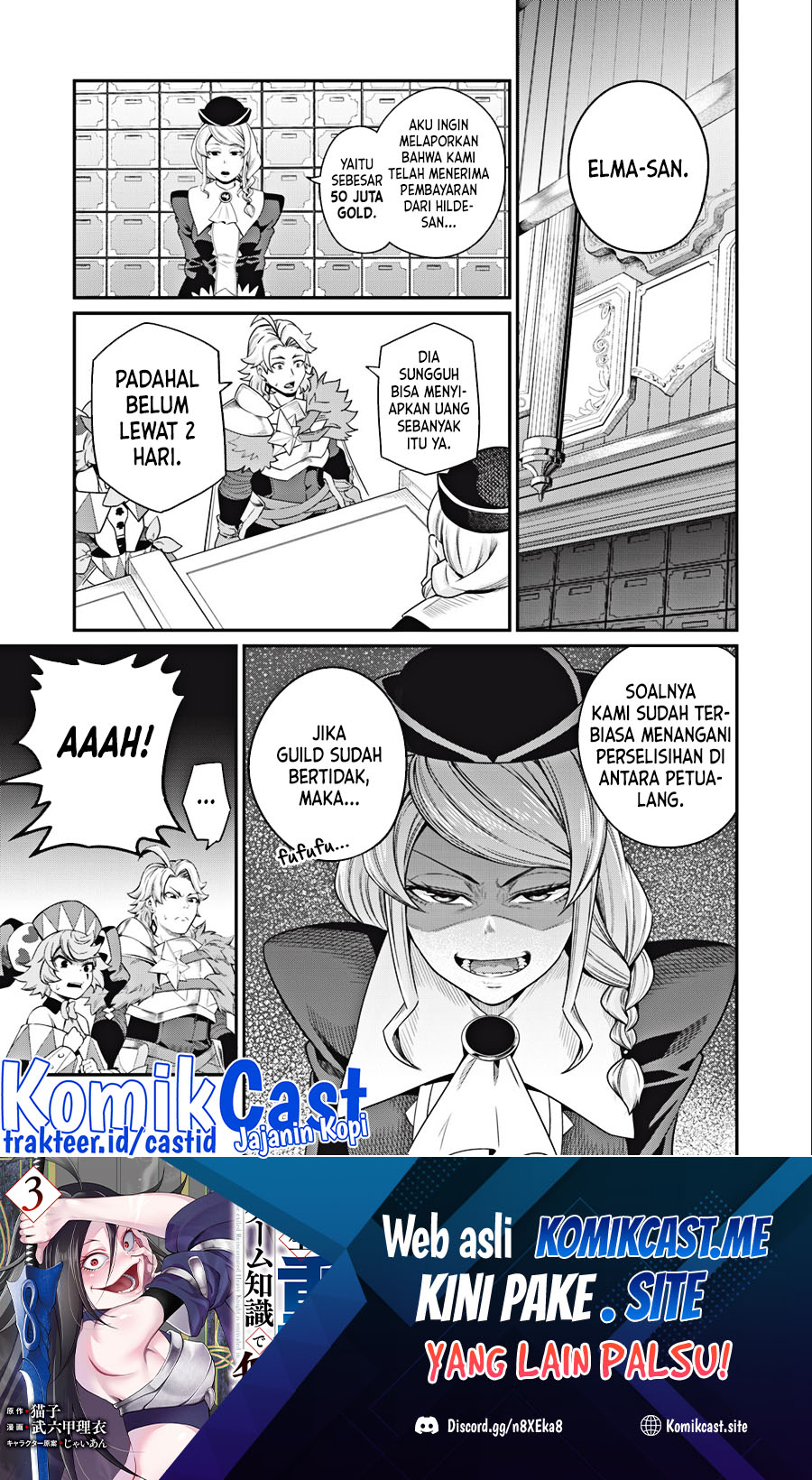 Tsuihou Sareta Tenshou Juu Kishi wa Game Chishiki de Musou Suru Chapter 48 Gambar 2