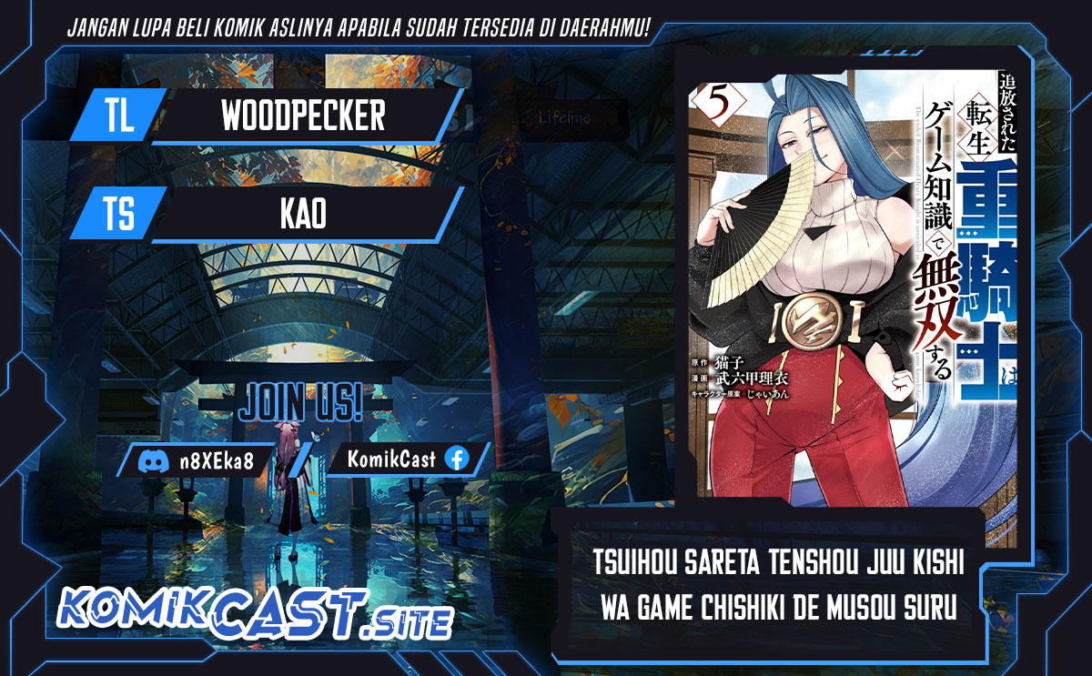 Tsuihou Sareta Tenshou Juu Kishi wa Game Chishiki de Musou Suru Chapter 50 Gambar 1
