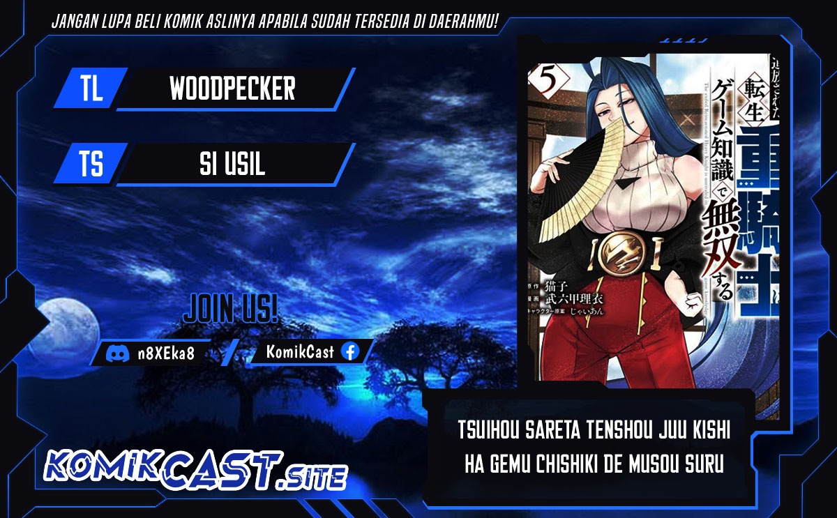 Tsuihou Sareta Tenshou Juu Kishi wa Game Chishiki de Musou Suru Chapter 55 Gambar 1