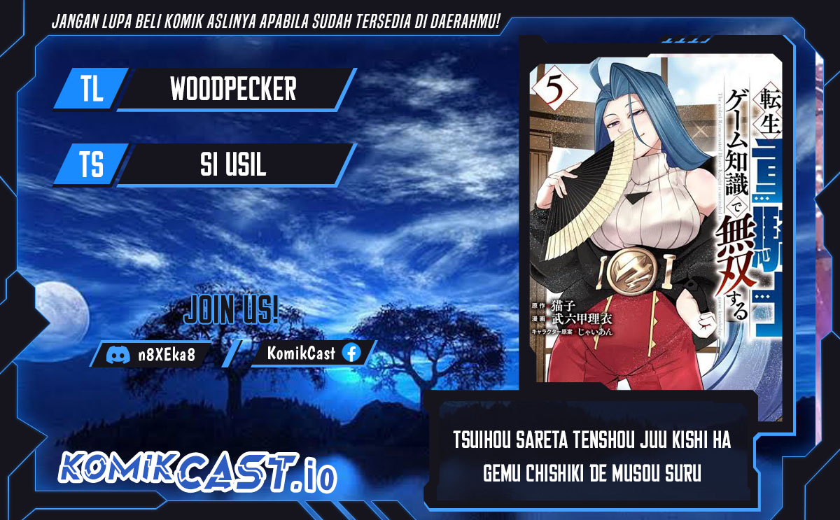 Tsuihou Sareta Tenshou Juu Kishi wa Game Chishiki de Musou Suru Chapter 59 Gambar 1