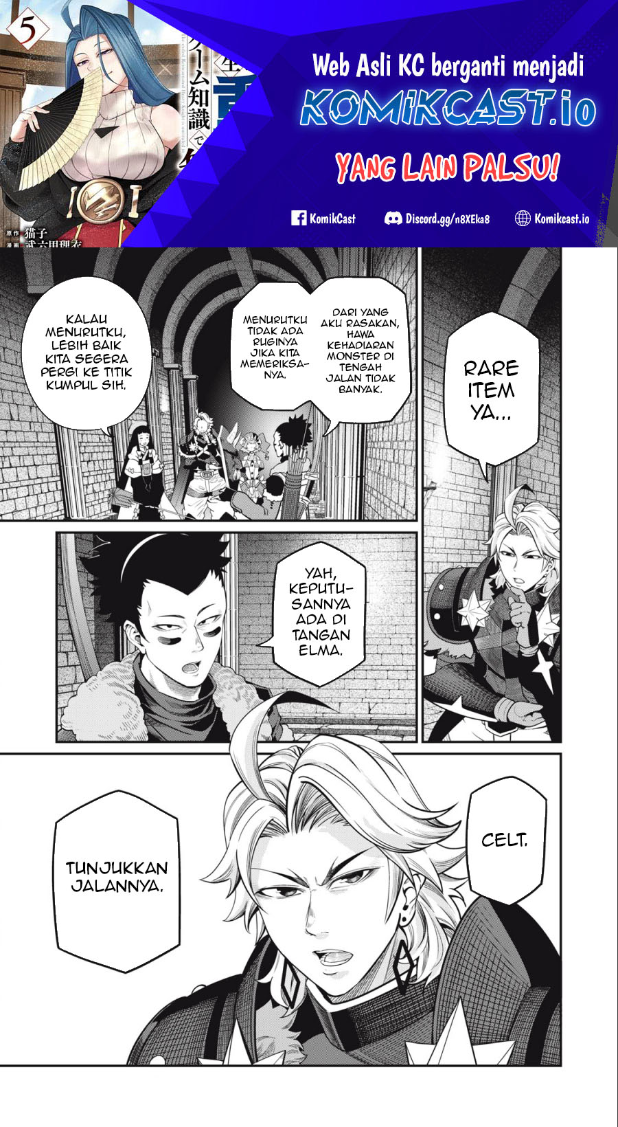 Tsuihou Sareta Tenshou Juu Kishi wa Game Chishiki de Musou Suru Chapter 59 Gambar 2