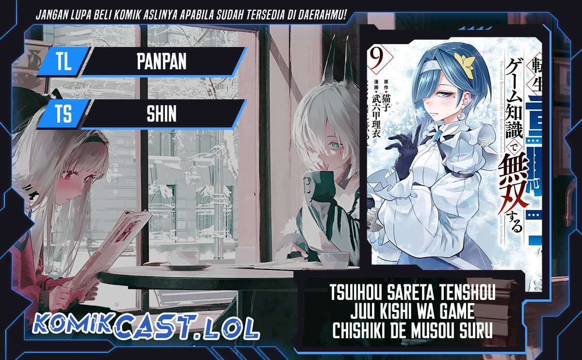 Tsuihou Sareta Tenshou Juu Kishi wa Game Chishiki de Musou Suru Chapter 73 Gambar 1