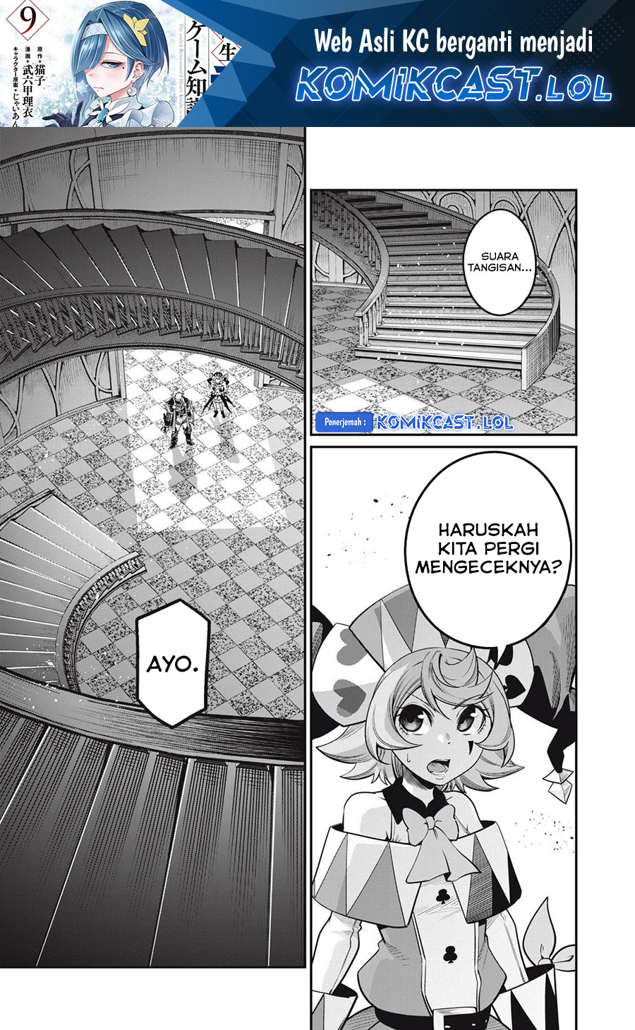 Tsuihou Sareta Tenshou Juu Kishi wa Game Chishiki de Musou Suru Chapter 73 Gambar 2