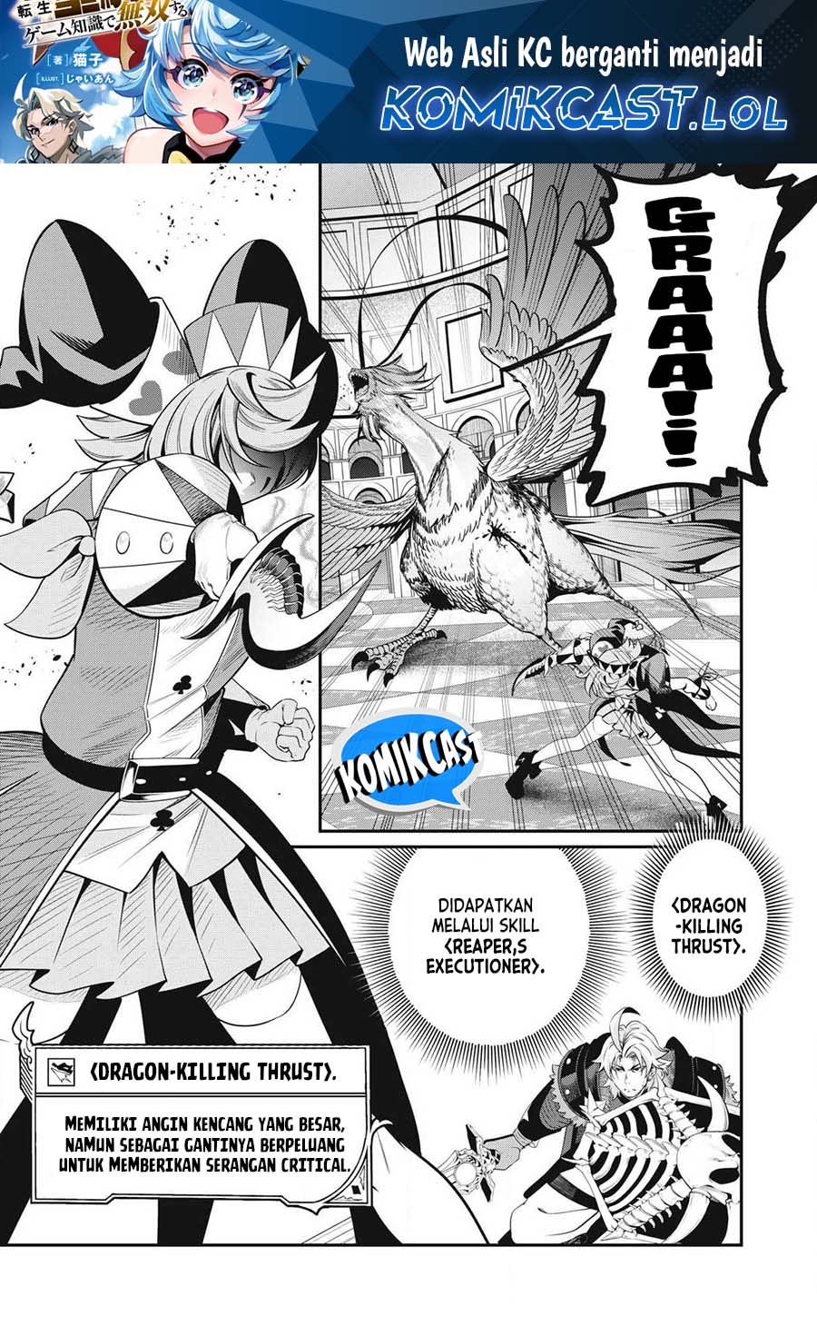 Tsuihou Sareta Tenshou Juu Kishi wa Game Chishiki de Musou Suru Chapter 78 Gambar 2