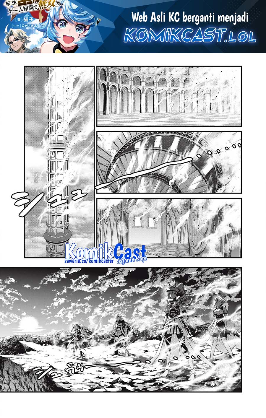 Tsuihou Sareta Tenshou Juu Kishi wa Game Chishiki de Musou Suru Chapter 81 Gambar 2