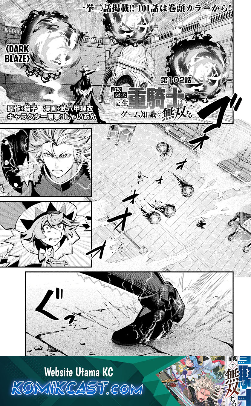 Tsuihou Sareta Tenshou Juu Kishi wa Game Chishiki de Musou Suru Chapter 102 Gambar 2