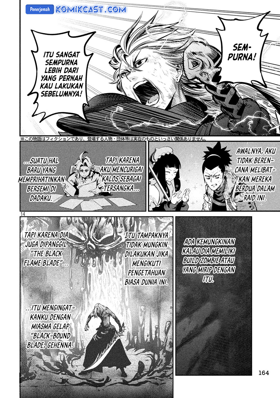 Tsuihou Sareta Tenshou Juu Kishi wa Game Chishiki de Musou Suru Chapter 104 Gambar 15