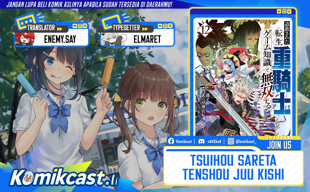 Tsuihou Sareta Tenshou Juu Kishi wa Game Chishiki de Musou Suru Chapter 125 Gambar 1