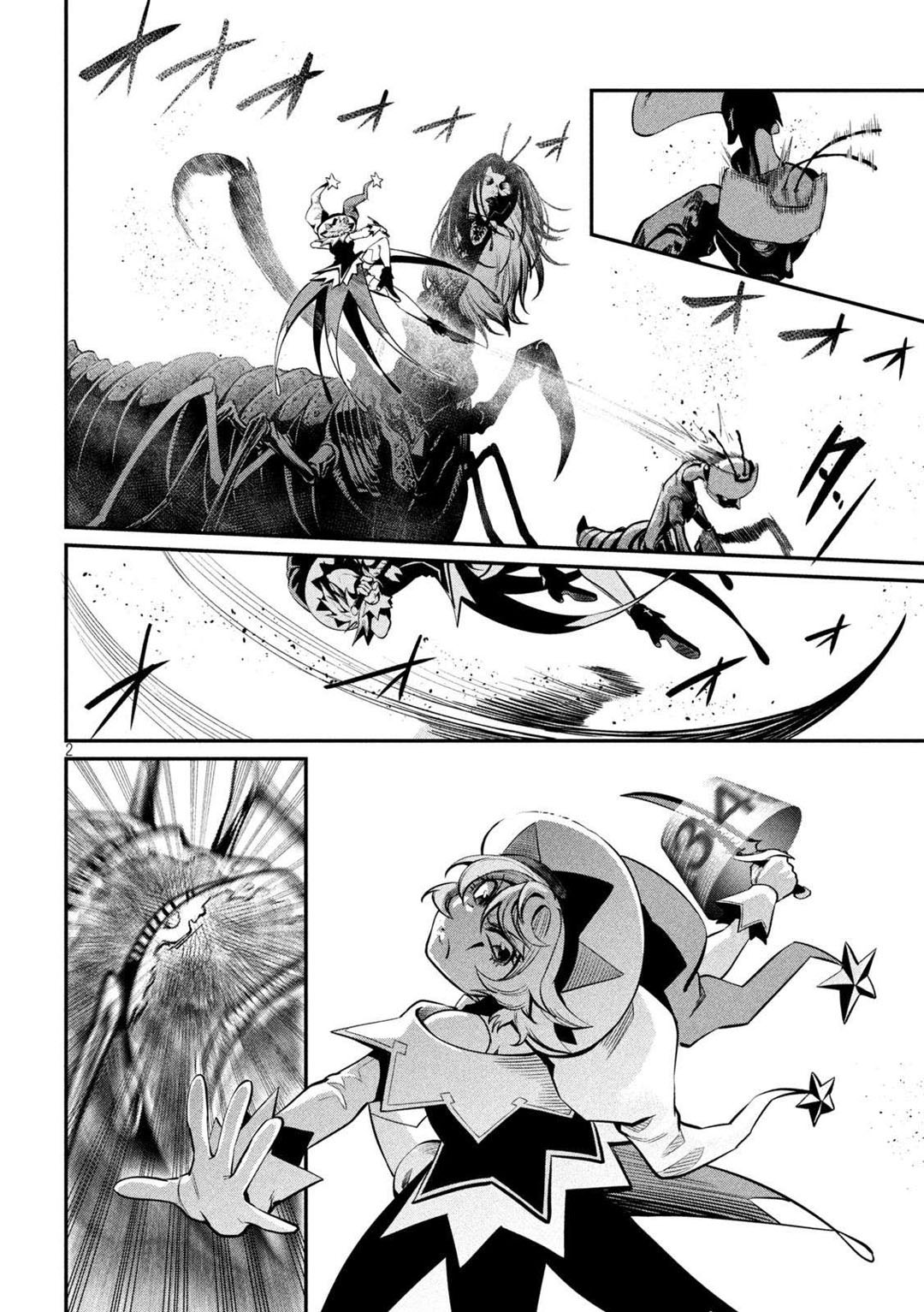 Tsuihou Sareta Tenshou Juu Kishi wa Game Chishiki de Musou Suru Chapter 125 Gambar 3