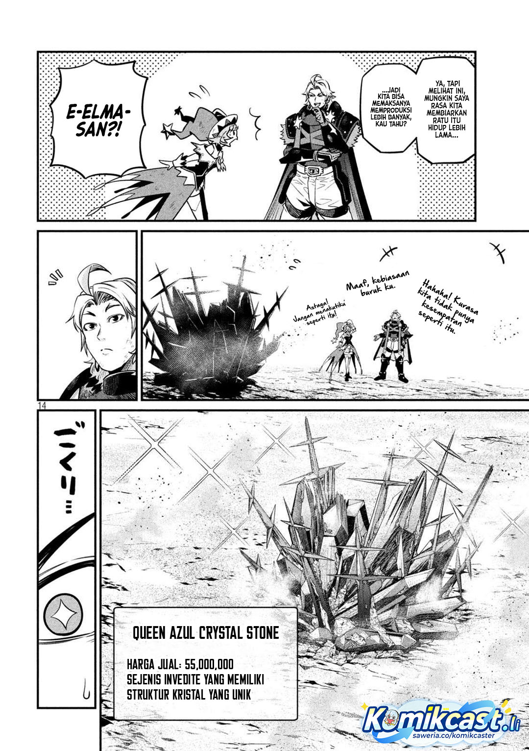 Tsuihou Sareta Tenshou Juu Kishi wa Game Chishiki de Musou Suru Chapter 125 Gambar 15