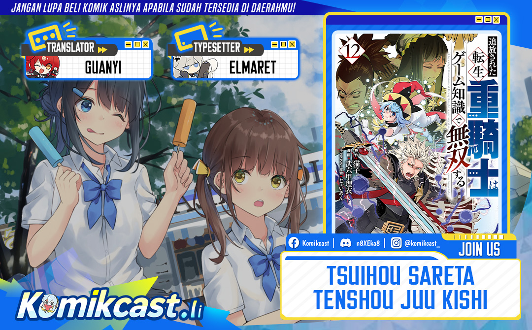 Tsuihou Sareta Tenshou Juu Kishi wa Game Chishiki de Musou Suru Chapter 140 Gambar 1